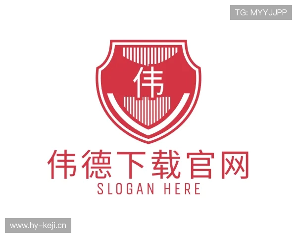 关于伟德下载官网